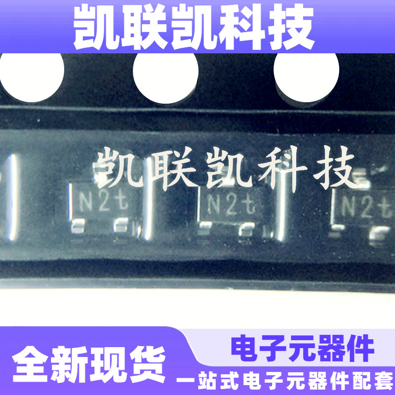 BFS520 ON5030 SOT23印丝N2t高频三极管全新现货