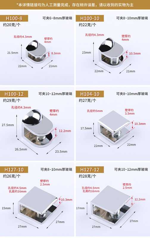 https://www.toonies.cn鋅合金玻璃固定夾詳情---阿里巴巴_13.jpg_800x800.jpg