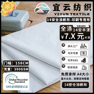 14��ȫ���Ư���������������Aӡˢ��������GRS�����J�C390GSM