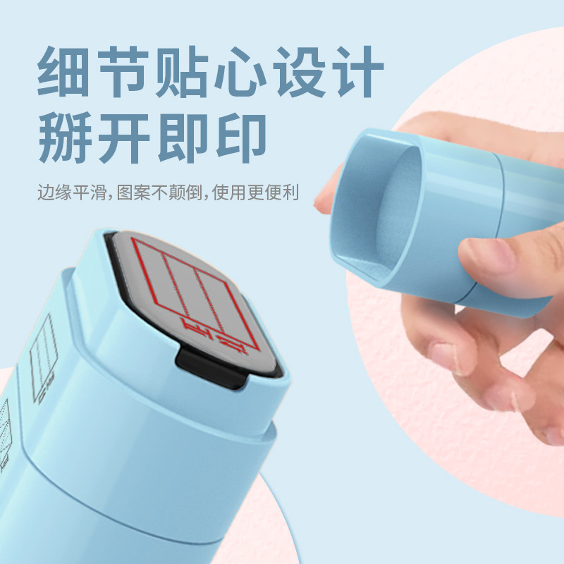 Multifunctional Grid Stamp Teachers Encouragement Correcting Teaching Stamp Pinyin Cross Grid Six-in-One Stamp 