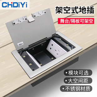 Stainless Steel Silver Stage Frame Empty Waterproof and Rustproof Power Network Audio and Video Hd VGA Multimedia Socket