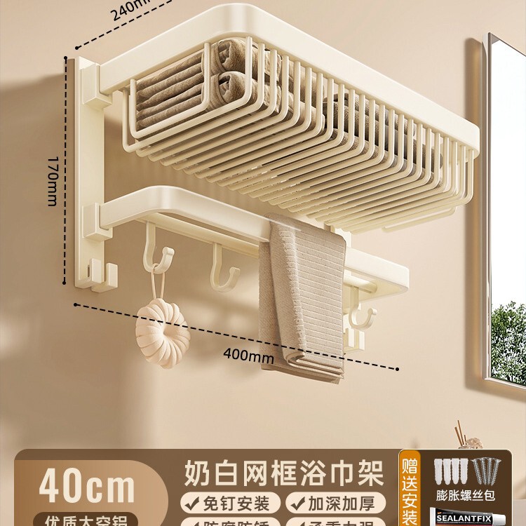 タオル掛けのトイレは穴を開けないでください。|undefined