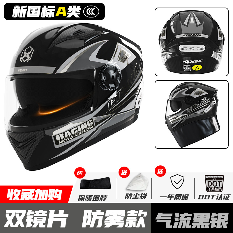 3C / DOT certificado casco de motocicleta hombre caliente invierno coche eléctrico casco completo mujer cuatro estaciones casco de motocicleta universal