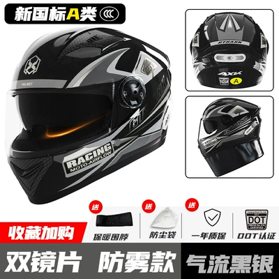 3C/DOT Certified Motorcycle Helmet Men's Motosiklet kaskı (dəbilqə) - 3cdot-airflow-black-silver-double-mirror