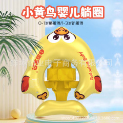 Self-swimming baby ベビースイミングリング 生後1ヶ月の新生児用 エッグリング 0-3歳の子供用脇の下リングは横になって寝ることができます