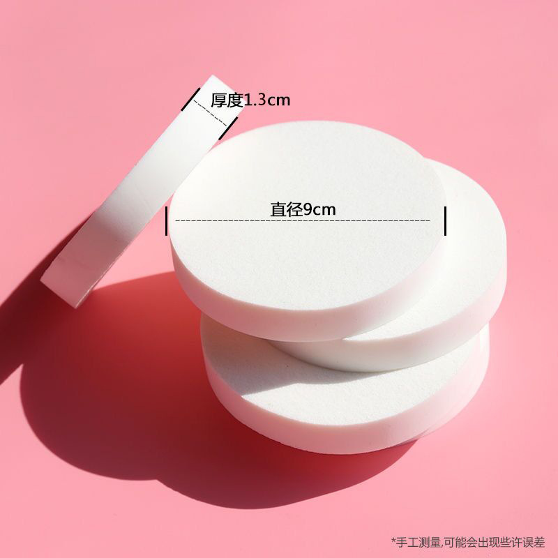 Latex powder sponge wet powder puff round studio big white puff wet powder puff large round white puff makeup tools