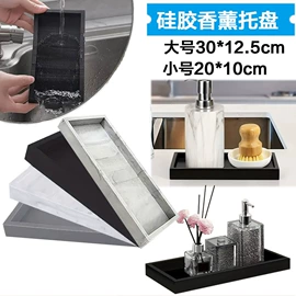 餐垫、杯垫;收纳架;牙刷架