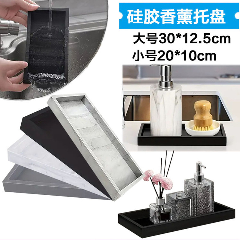 Square Silicone Bathroom Storage Tray, No Installation Required, Movable Bathroom Storage, Marble Table Storage Rack