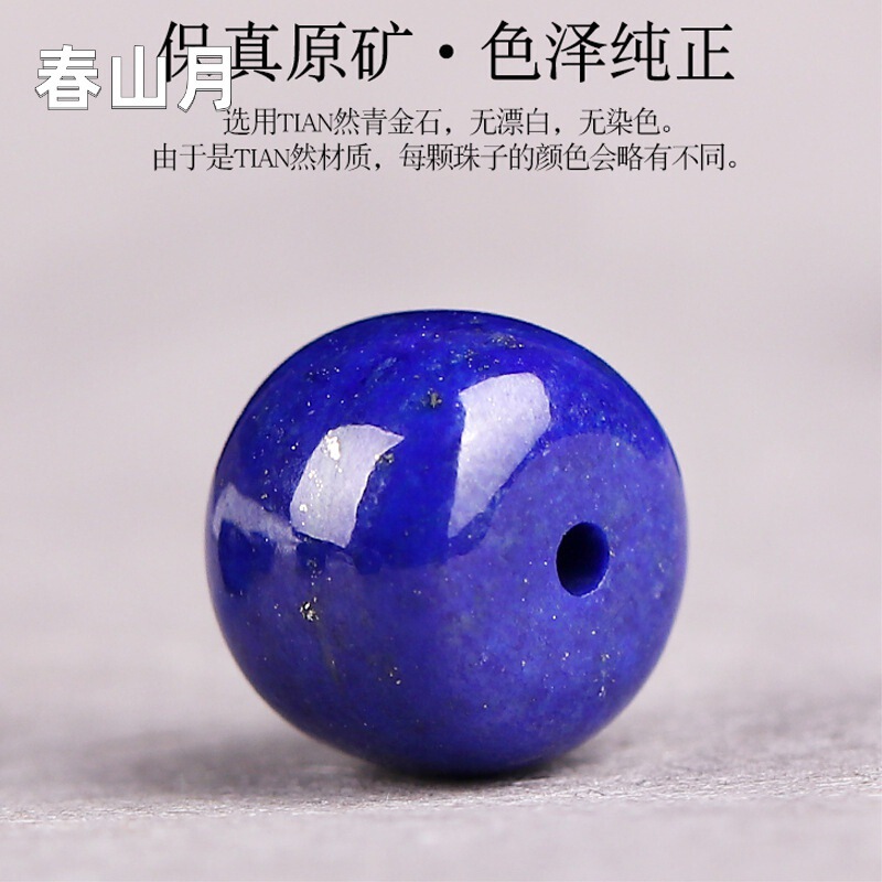 保真原矿精选级青金石散珠老型珠桶珠配饰金刚星月菩提隔珠|undefined