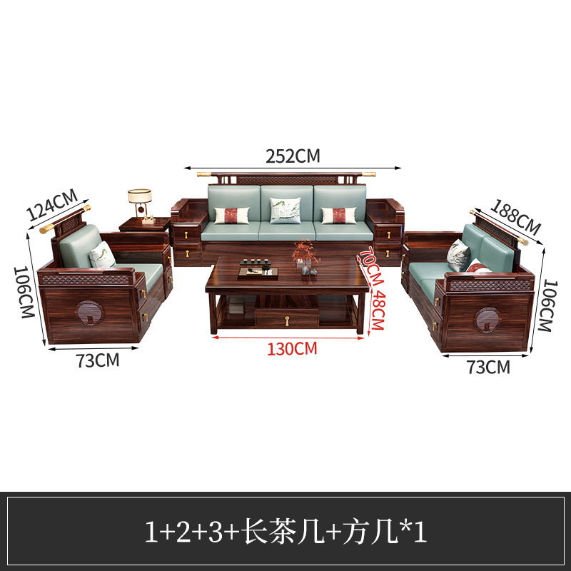 乌金木实木沙发组合新中式轻奢转角贵妃大小户型简约客厅木艺家具|undefined