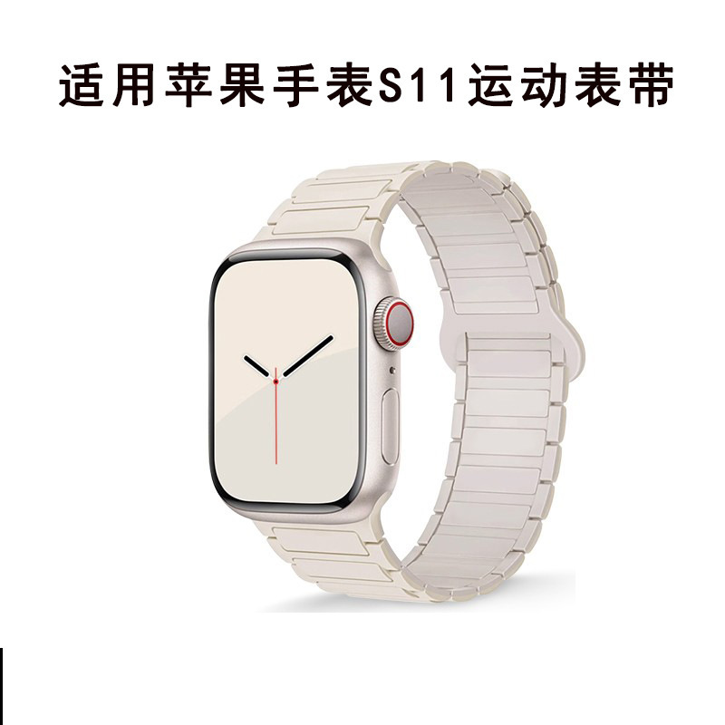 Suitable for Apple iWatch S11 10 Watch Strap Apple Ultra3 Se40 46 42mm Silicone Magnetic Suction