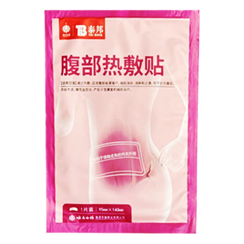 Юньнань Байяо теплая дисменорея 3 наклейки/коробка стабильное предложение