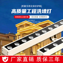 LED洗墙灯 户外防水擦墙灯 别墅楼体酒店 全彩DMX512外控