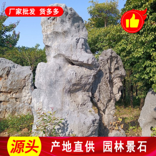 ����̫��ʯ��ʯ �麣����ʽ��ɽˮͥԺ�^�p��ɽʯ ���Δ[����̫��