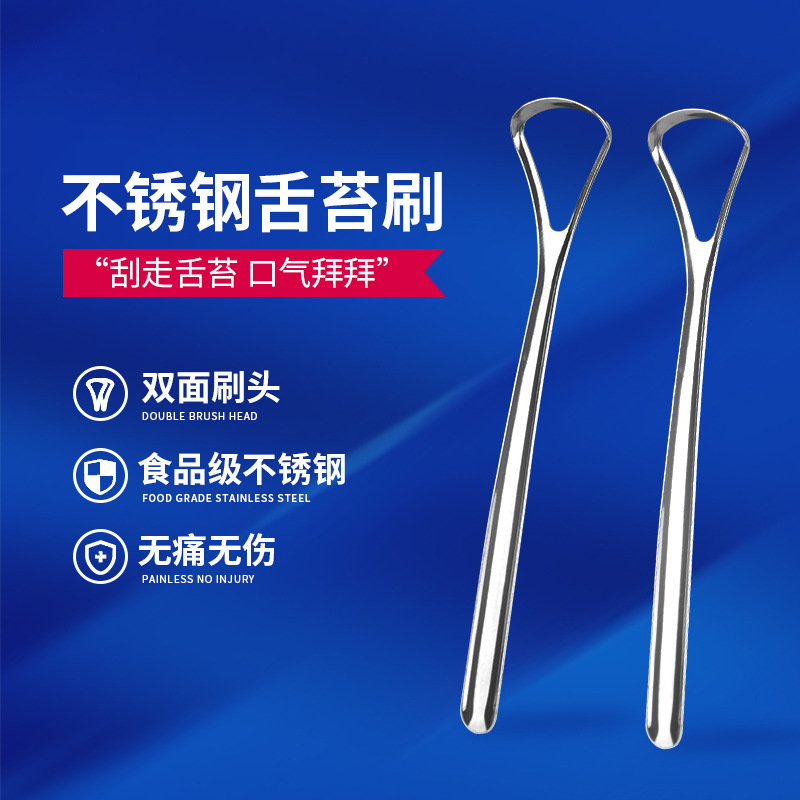 Manufacturer wholesale stainless steel tongue scraper tongue cleaner…