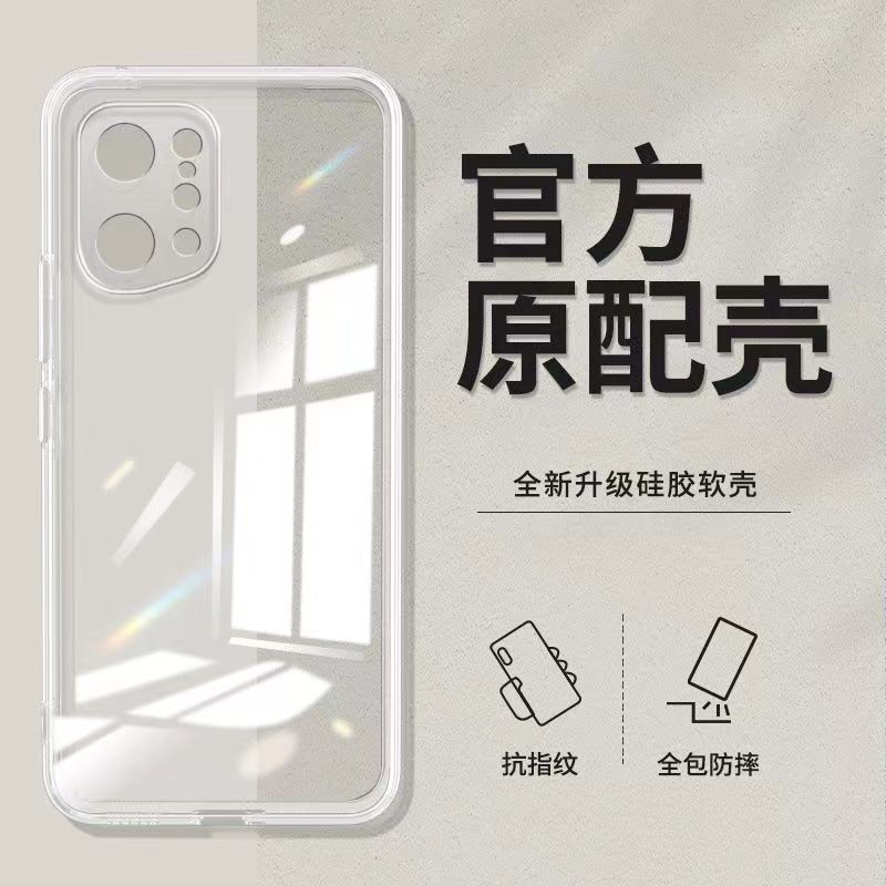 Suitable for Oppofindx5 Full Cover Findx5Pro Transparent Silicone Soft Shell Protective Cover Dimensity Version for Men