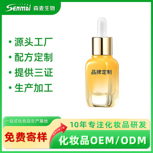 ɭ��OEM�N�ƽ�|÷���AҺ�տsë�ױ����B�w�aˮ������������o