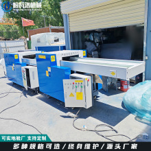 3公分海绵颗粒机泡棉聚氨酯网棉切粒机乳胶枕头边角料切碎机厂家
