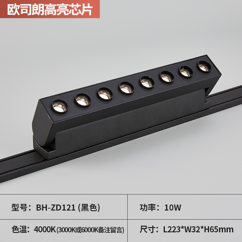 Folding light 12W (black)  + ¥55.00 