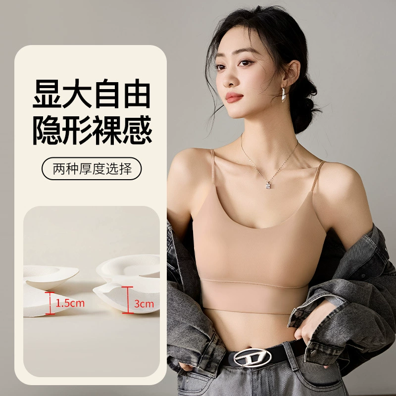 Bingsi красивая спина без следов нижнее белье женское тело утолщенная фиксированная чашка