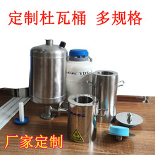 ����Һ������Ͱ ��Ӿ��w�S�и��~����sҺ��Ͱ  ���Ќ�����ƿ