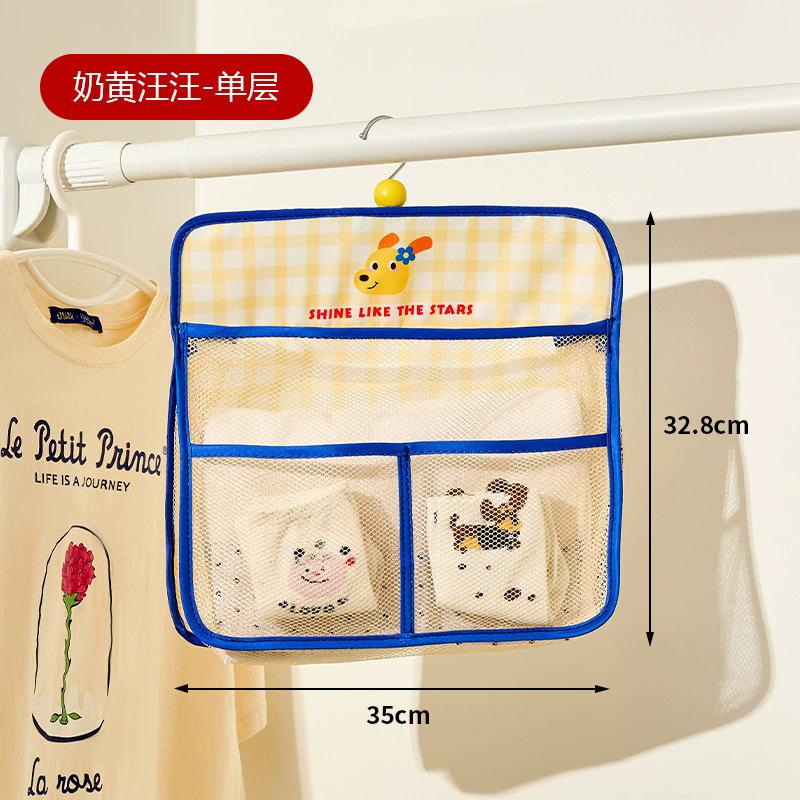 卡通多巴胺宿舍袜子壁挂袋家用墙上门后杂物床边内衣悬挂式收纳袋|undefined