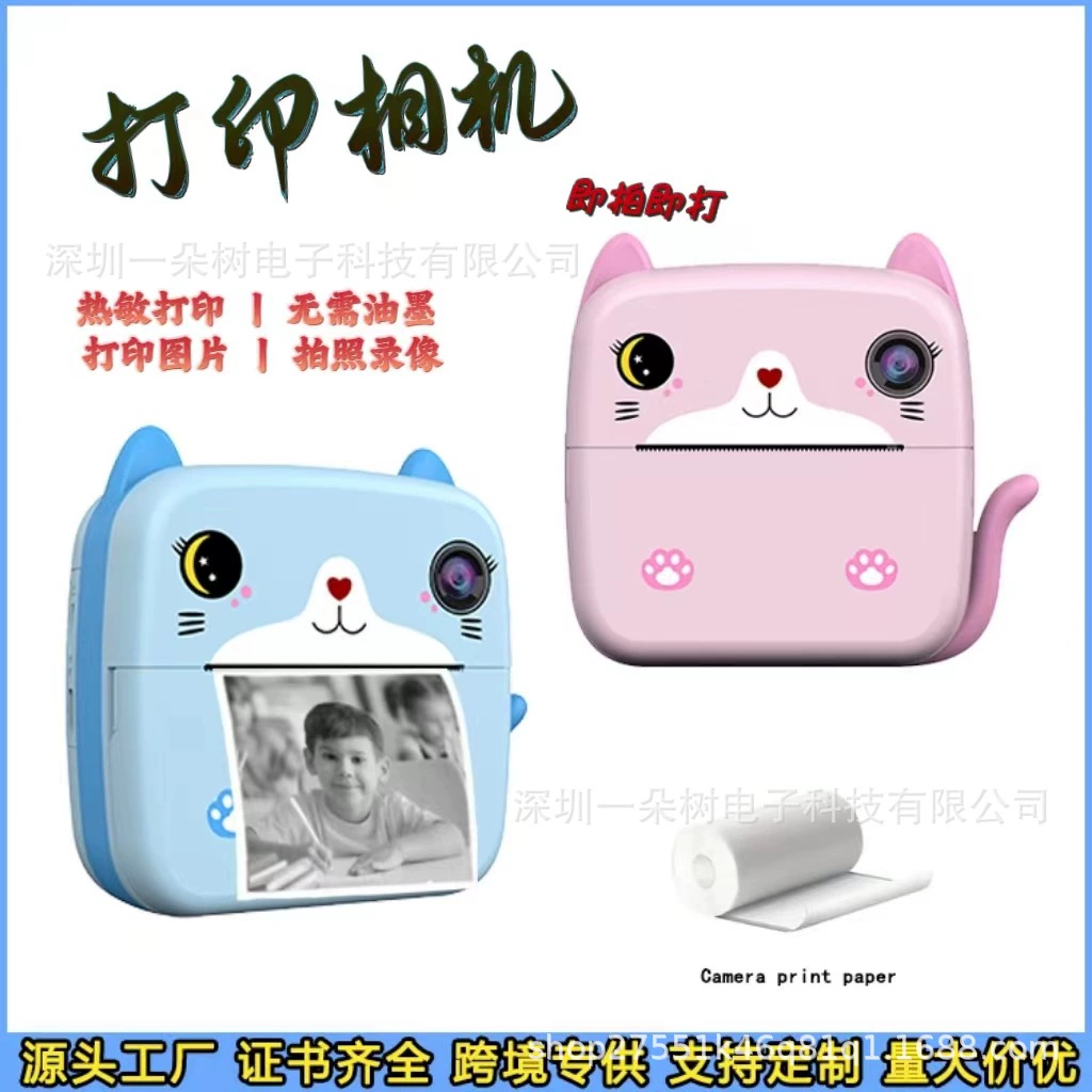 Polaroid, маленькая миловидная цифровая камера