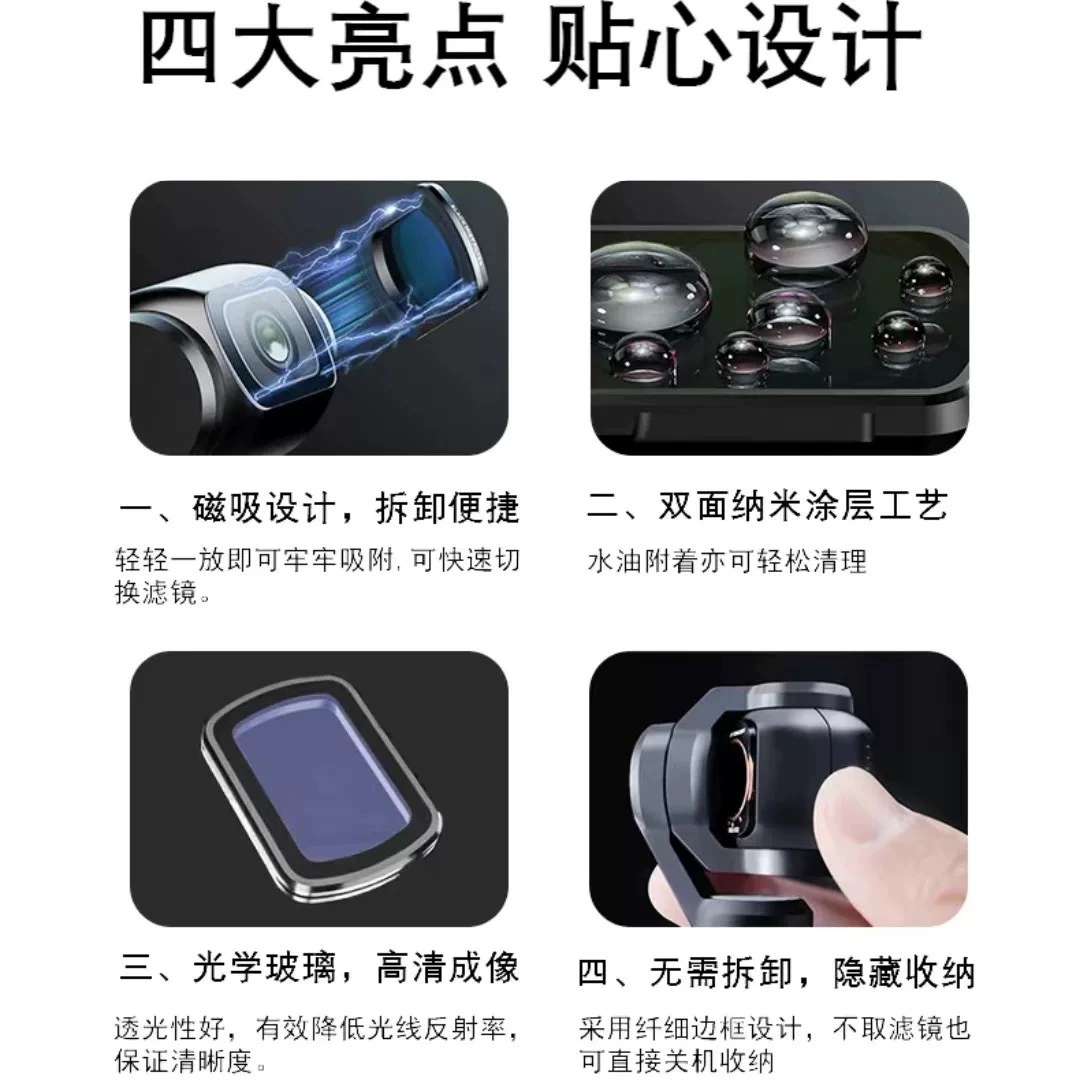 DJI OSMO Pocket 3, зеркало для мягкого света Beauty, черный мягкий фильтр, аксессуары для стабилизатора Pocket 3