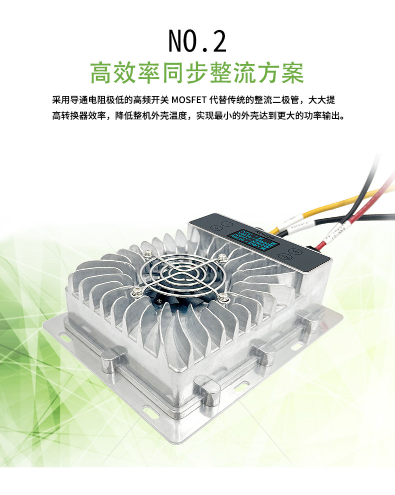 MPPT太阳能控制器、MPPT光伏控制器、MPPT控制器、MPPT充电模块、MPPT模块、MPPT控制器主板、控制器太阳能、太阳能充电控制器、太阳能光伏板、太阳能充电板、太阳能移动电源、新能源充电模块、光伏发电板、太阳能控制器、mppt太阳能控制器、mppt光伏控制器、mppt控制器、mppt充电模块、mppt模块、mppt控制器主板、光伏配件、mppt、太阳能光伏组件、光伏发电、太阳能供电、