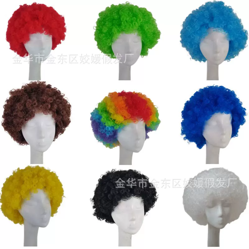 小丑表演假发活动道具万圣节搞笑搞怪彩色头套球迷蓬松爆炸发现货