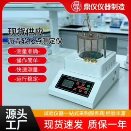 其他仪器仪表;沥青试验仪器;恒温试验设备