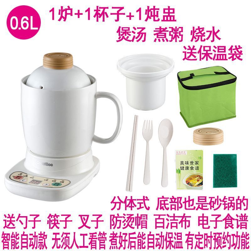 养生壶炖煮一体迷你养生杯炖燕窝炖盅器煮粥煲汤养生陶瓷杯子炖锅|undefined