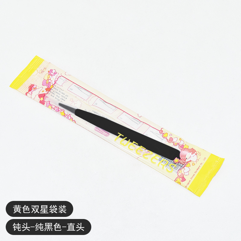 무딘 블랙 스트레이트 (노란색 쌍둥이 자리 가방)