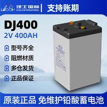 LEOCH��ʿ����DJ400 2V 400Aֱ����DJM12100S��ʿ����