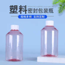 �S�ҹ���300ml����ϴ��Һƿ�ذ��坍��ƿ���Fƿ���\��ƿ߻�x��ƿ