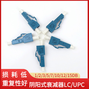 ��˥LC��ʽ���w˥�p��1dB2dB3/5/7/10/12/15DB�m������ĸ�����^