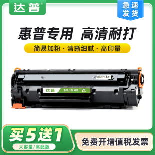 �m�û���P1007 P1008��ӡ�CP1106 P1108һ�w�Chp1008ī��88a����