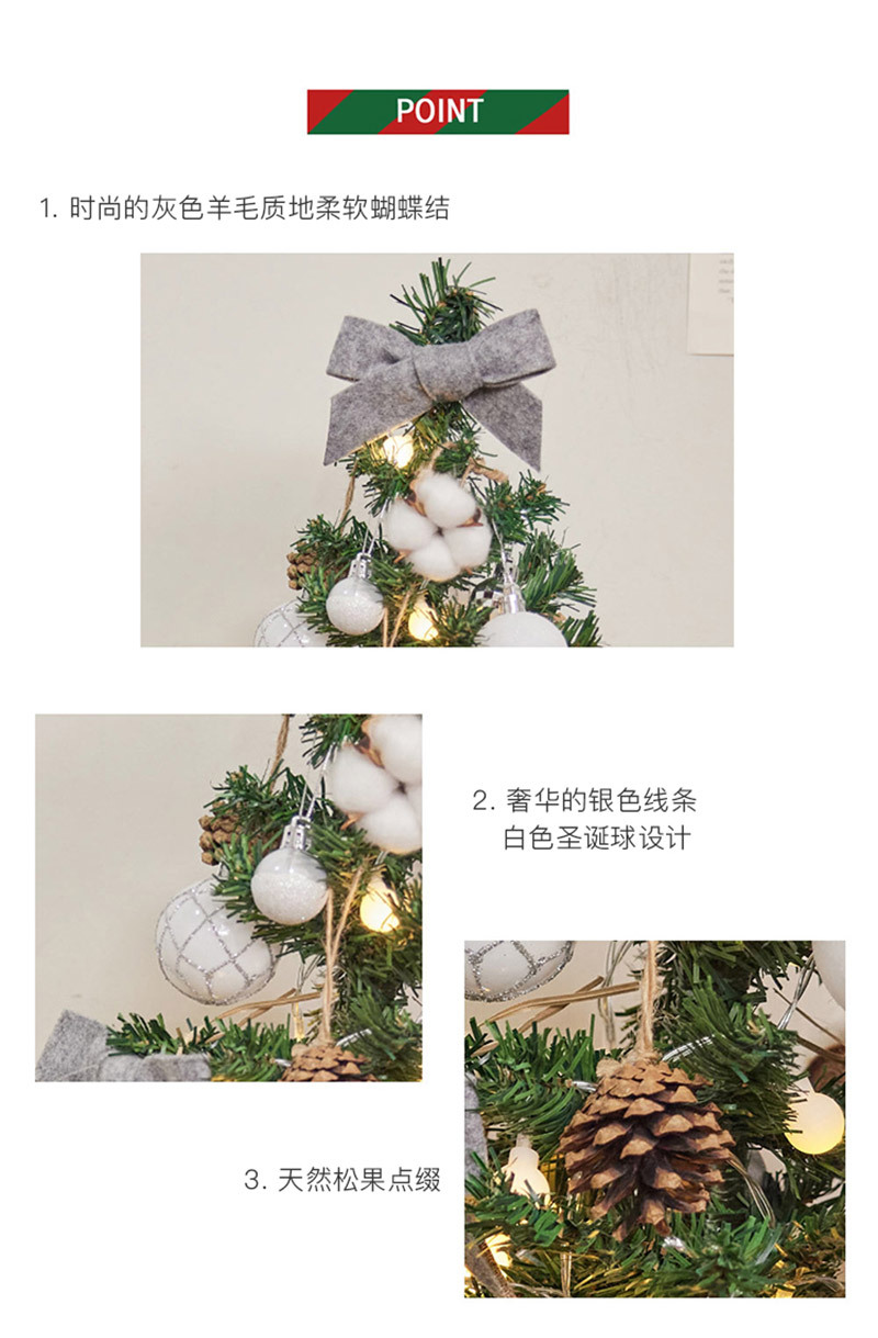 圣诞节圣诞树成品礼物北欧韩式风圣诞藤圈跨境现货圣诞节装饰批发详情3