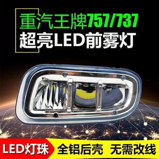 ��������LEDǰ���F�����b��ӳ�����ܟ�737B757B777�������