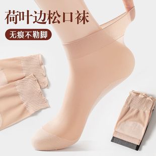 Ruffled loose silk stockings cotton bottom not stringing feet wide mouth breathable socks children summer elderly thin tube socks wholesale