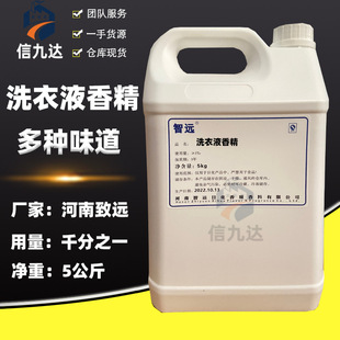 �ž��_����ϴ��Һ�㾫õ��ٺ�޹�²���ˮ��Ȼ����ϴ���ջ�������