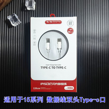 15ϵ 15Promaxϵ˫ͷtype-c֯CCڿ װ