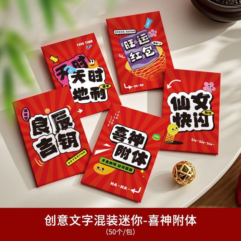 Xishen poseído mini mixto