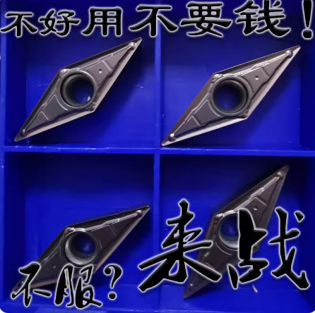 单面35度菱形尖角数控车刀片VBMT160404 160408-MV VP15TF不锈钢