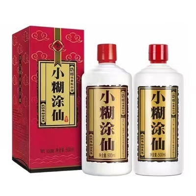 小糊涂仙普仙浓香型白酒52度粮食酒500ml带盒装 新老随机正品发货|undefined