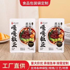 塑料食品袋;户外防水袋;塑料自封袋