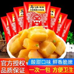 烏江脆い口搾菜22g * 15袋小包装涿陵搾菜キムチ開味下料理脆い口大根