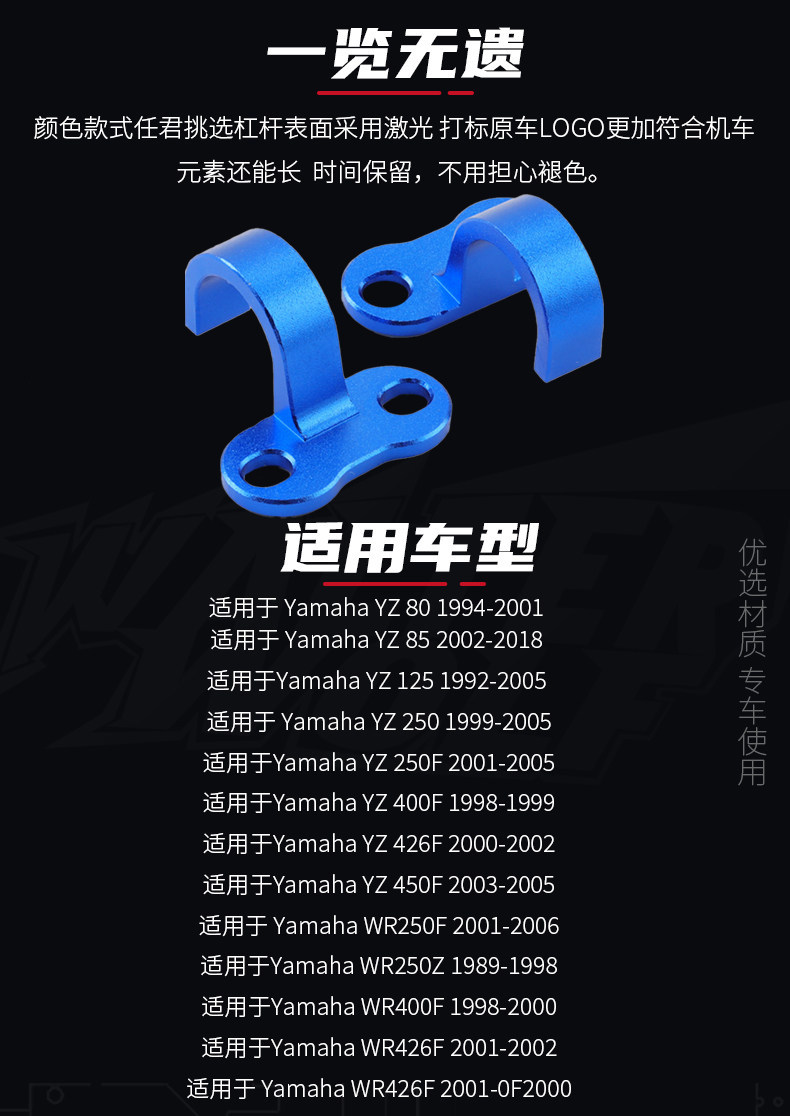 Suitable for Yamaha Yz125250450Fwr250F Modified Wire Clamp Rear Brake Oil Pipe Guide Clamp Accessories