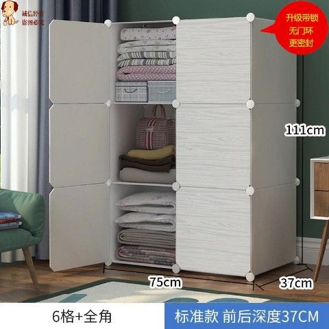 [인터넷 연예인 모델] 6 그리드 화이트 나뭇결