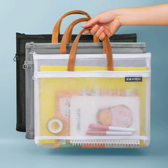 B4 document bag information bag student portable textbook homework bag transparent mesh file bag zipper tutoring bag